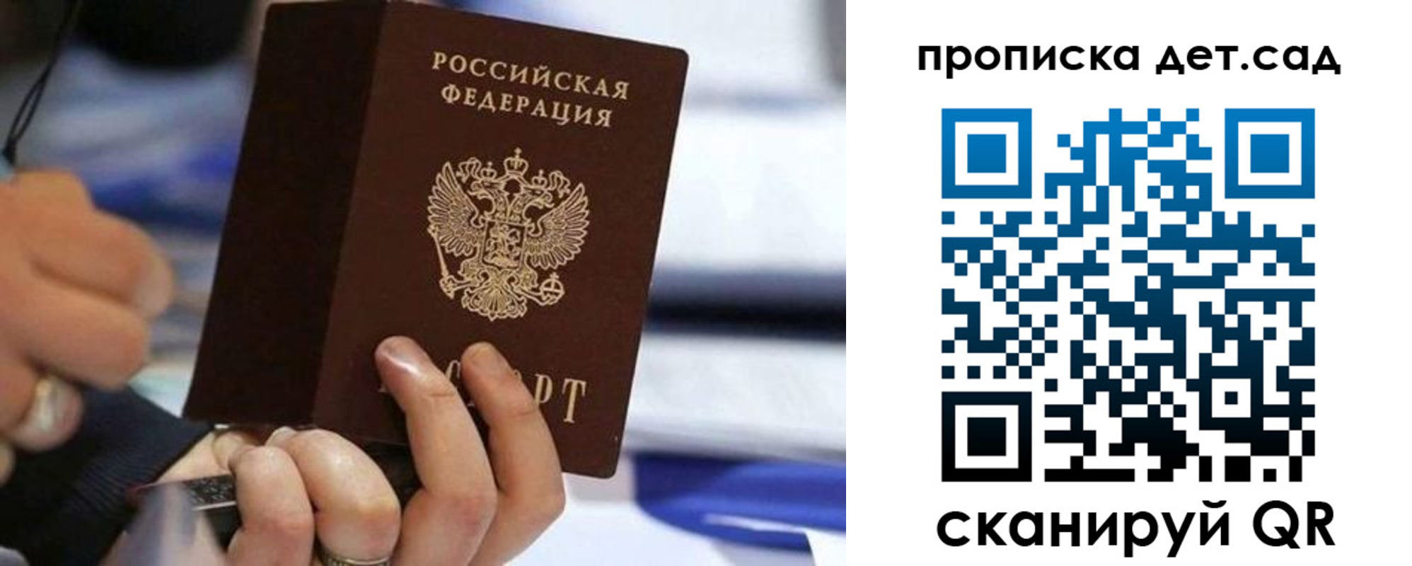 купить прописку в Североуральске