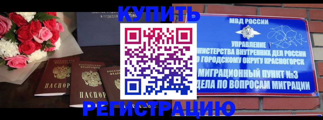 регистрация для дет. сада в Североуральске