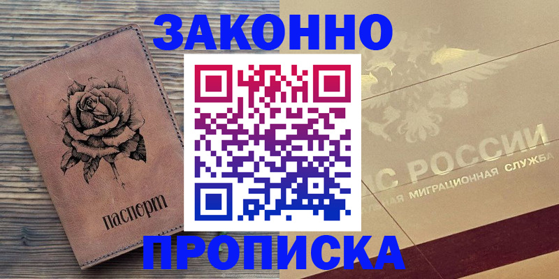 регистрация для школы в Североуральске