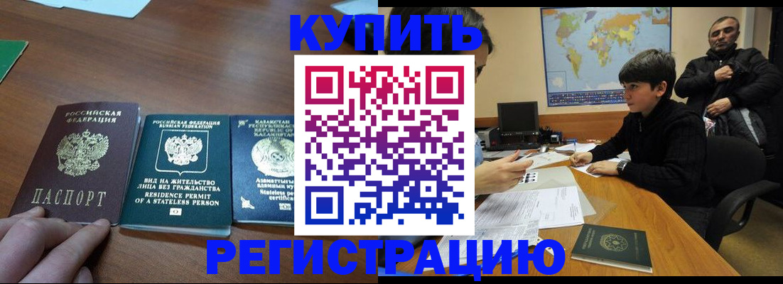 прописка поиск в Североуральске